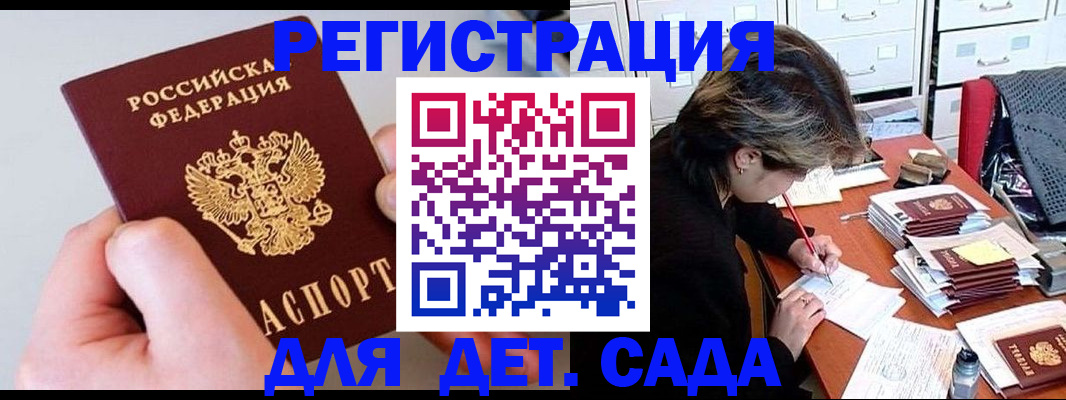 пропишу в квартире в Великом Новгороде